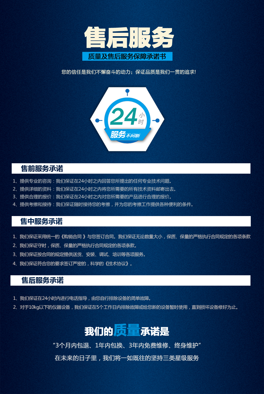 充气式无局放试验变压器