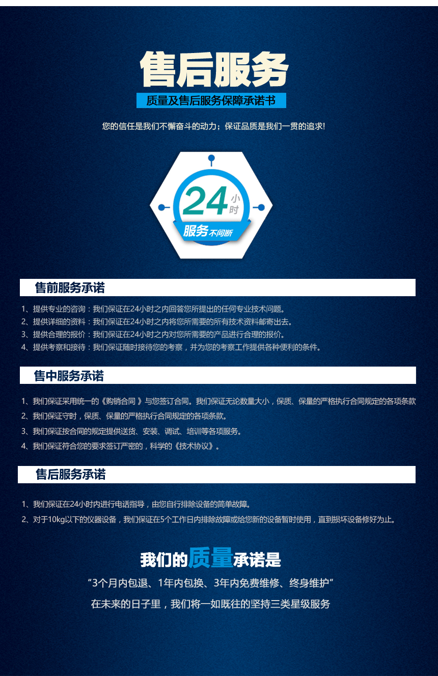 HZDL-2000智能大电流发生器