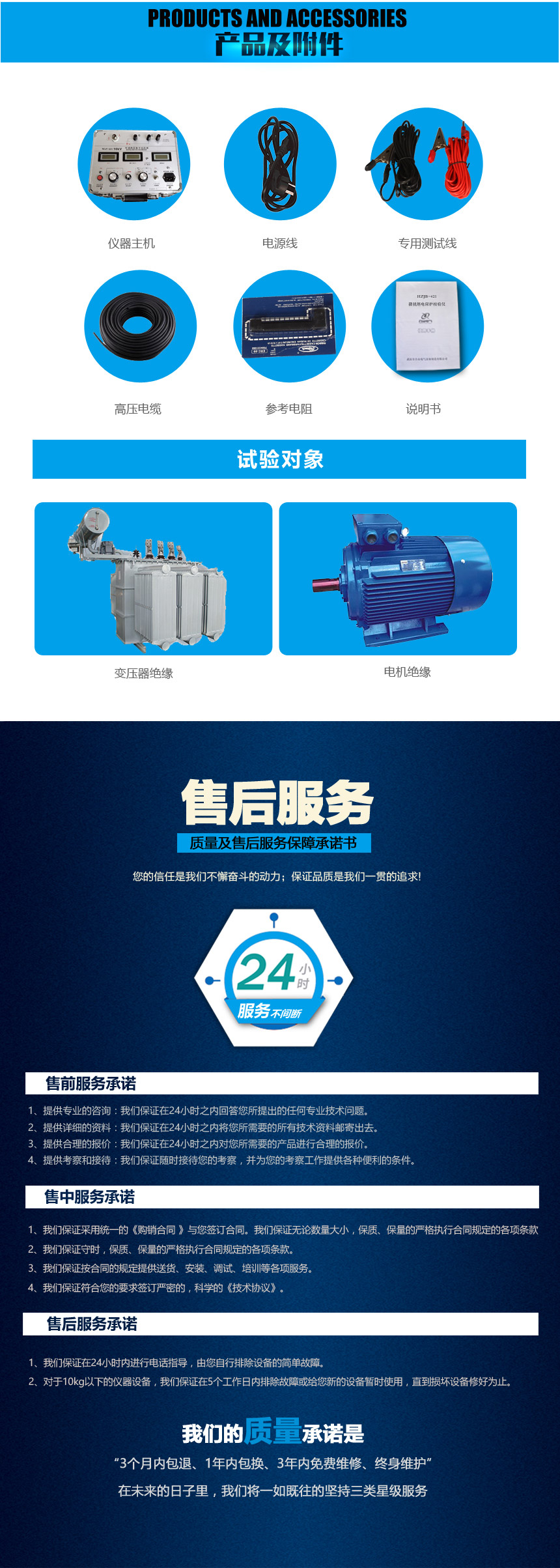 可调高压数字兆欧表