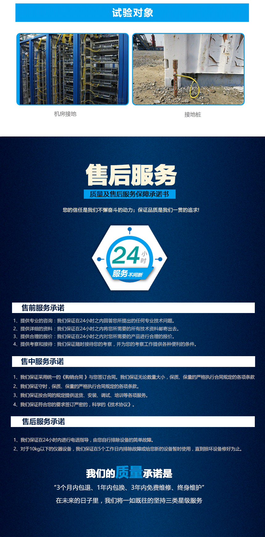 接地电阻测试仪，双钳多功能接地电阻测试仪