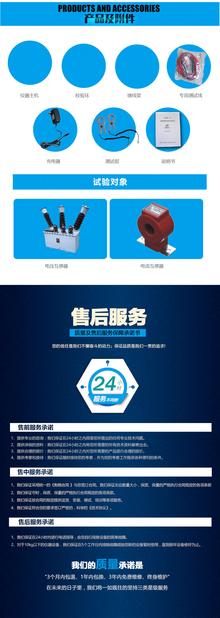 接地电阻测试仪，钳形接地电阻测试仪