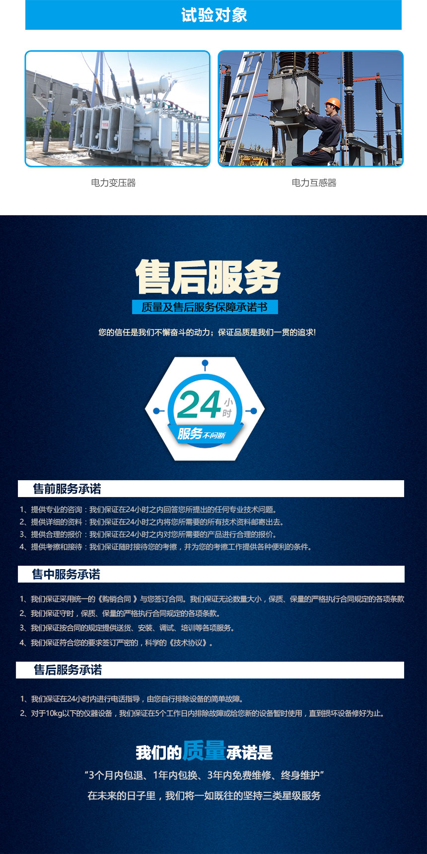 直流电阻快速测试仪