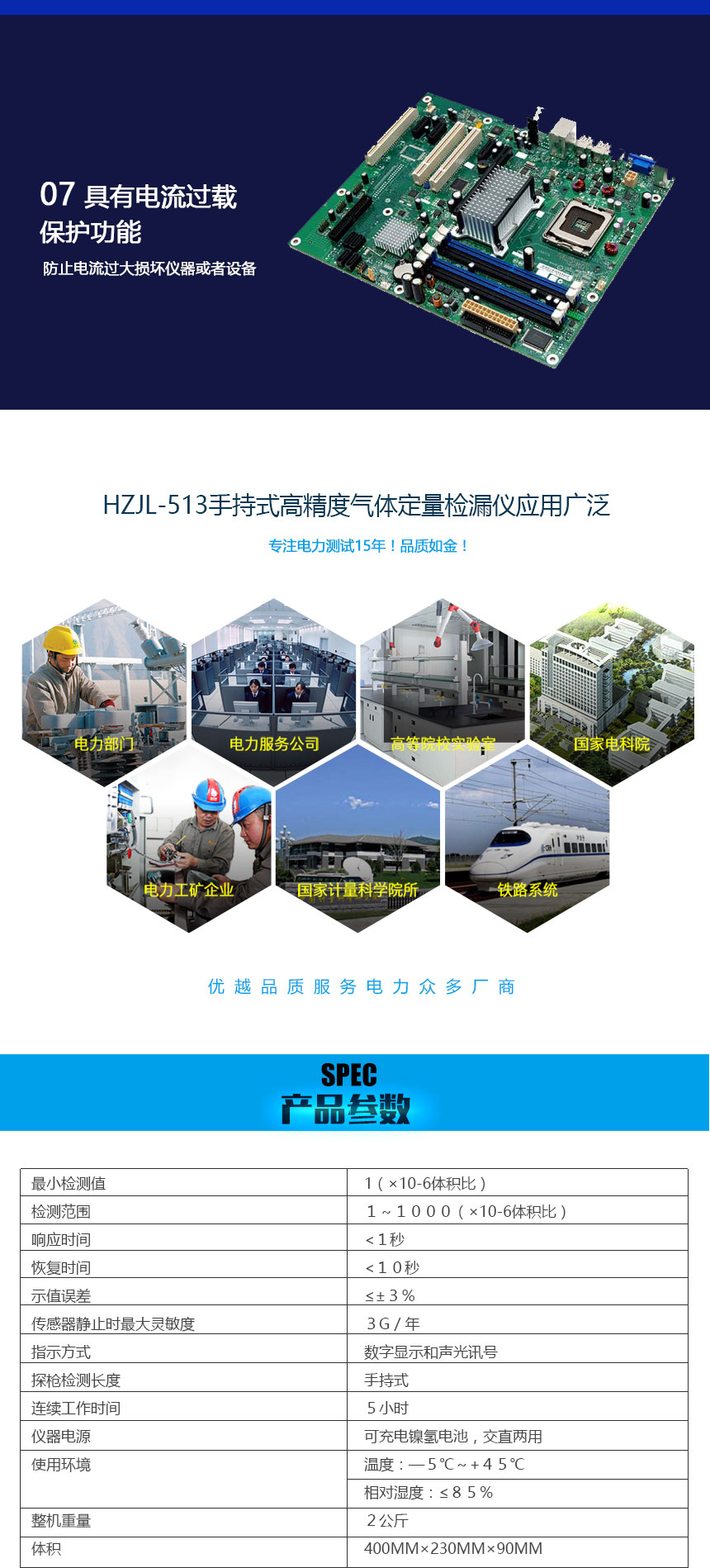 电容电桥测试仪