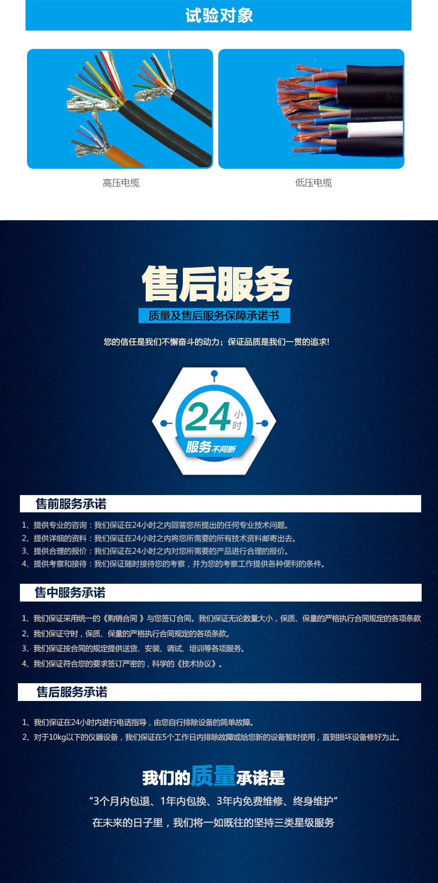 电缆寻点故障定位仪