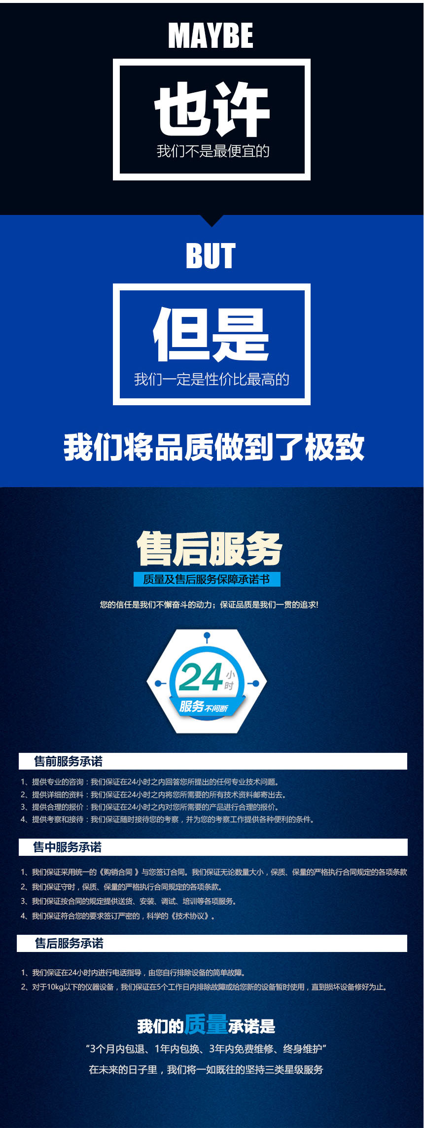 电缆故障测试系统，电缆故障测试仪