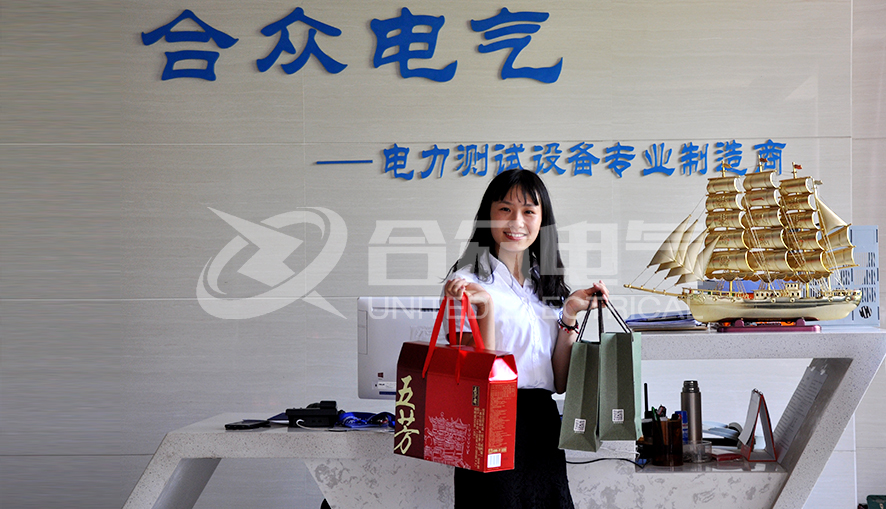 端午节礼品发放