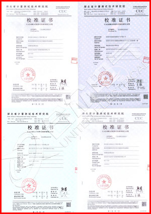 数字局部放电检测仪 证书