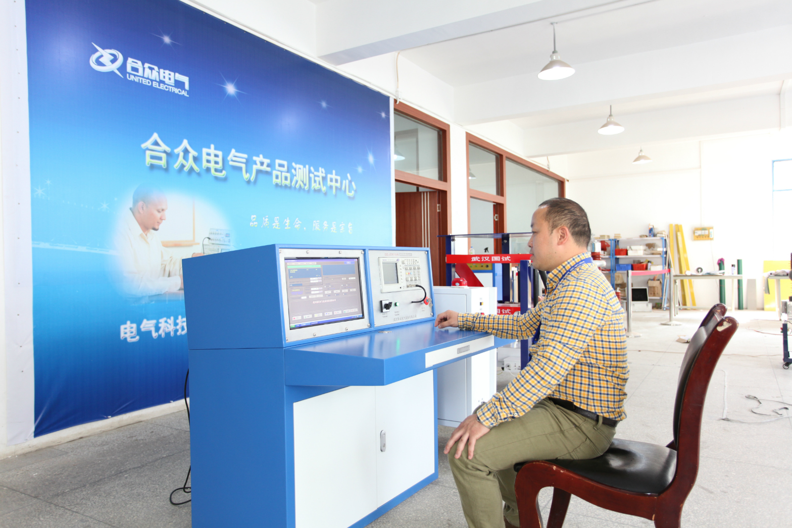 合众电气技术人员调试出厂设备