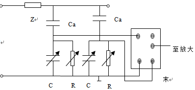 局放仪接线桥式接法