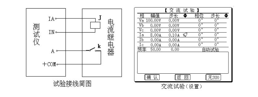 继电?；げ馐砸鞘匝橹傅? width=