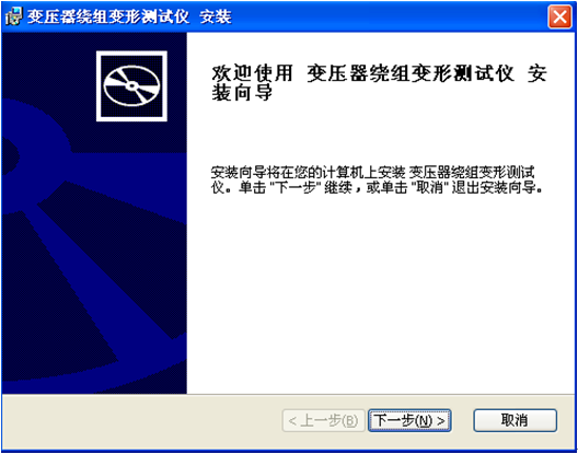 变压器绕组变形测试仪