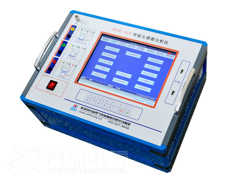 智能互感器分析仪 HZTC-413 互感器测试仪