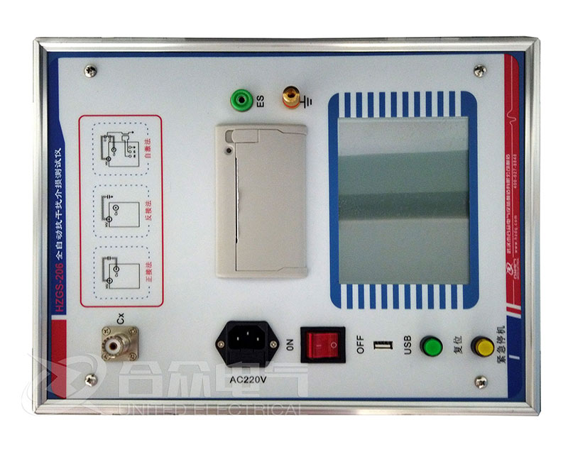 抗干扰异频介损测试仪 HZGS-206 介质损耗测试仪