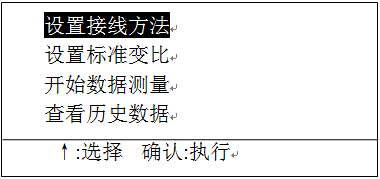 全自动变比组别测试仪