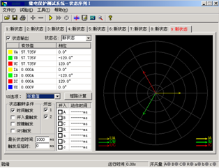 微机继电?；げ馐砸亲刺盗孝? width=