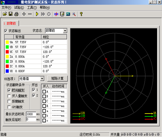 微机继电?；げ馐砸? width=