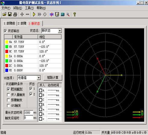 微机继电?；げ馐砸? width=