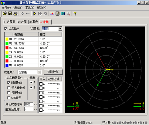 微机继电?；げ馐砸? width=