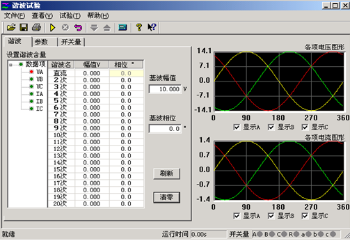 微机继电?；げ馐砸? width=