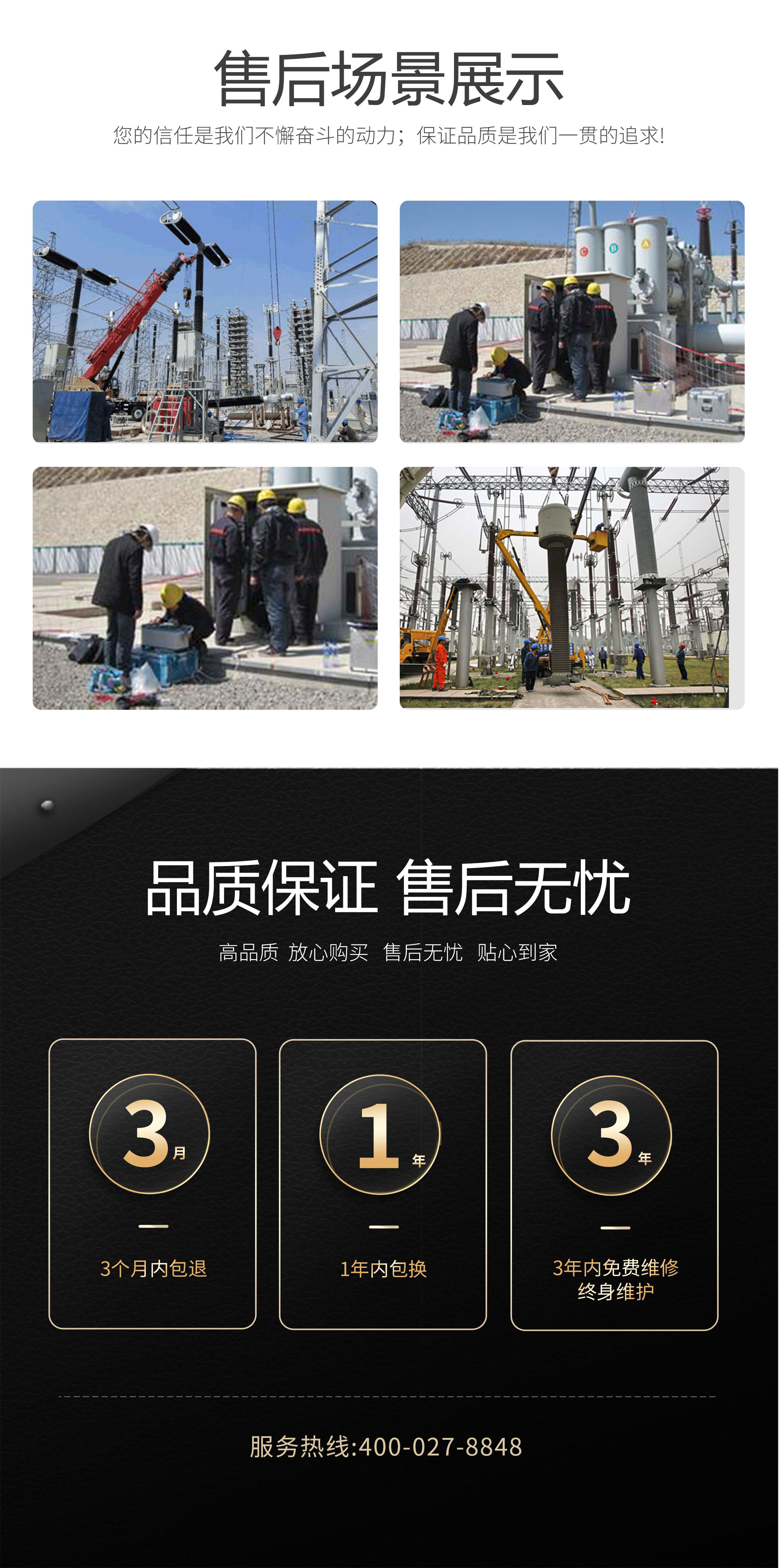 互感器综合特性测试仪