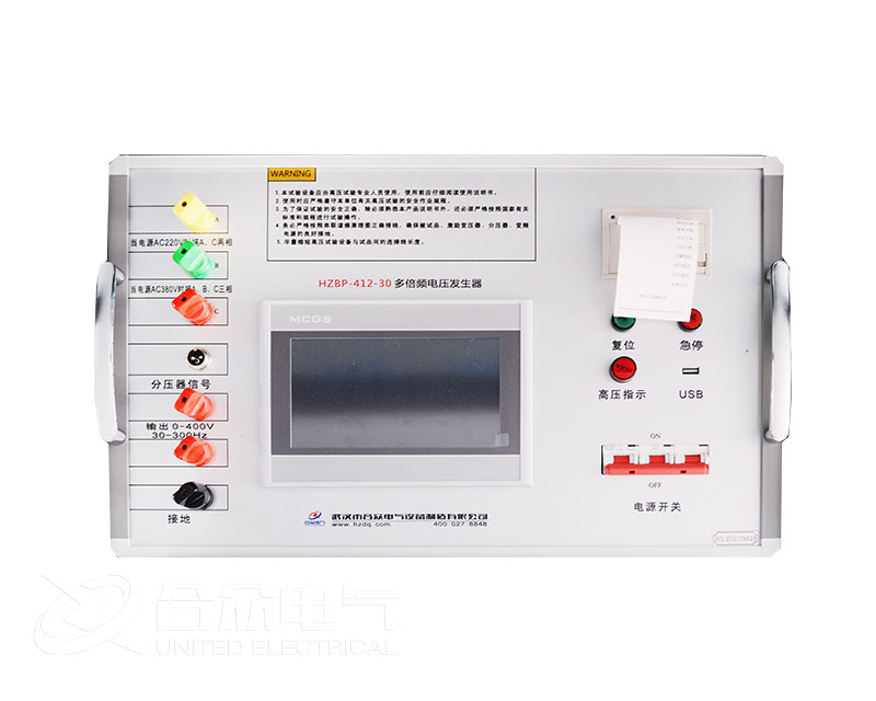 多倍频电压发生器 多倍频电源装置 HZBP-412 