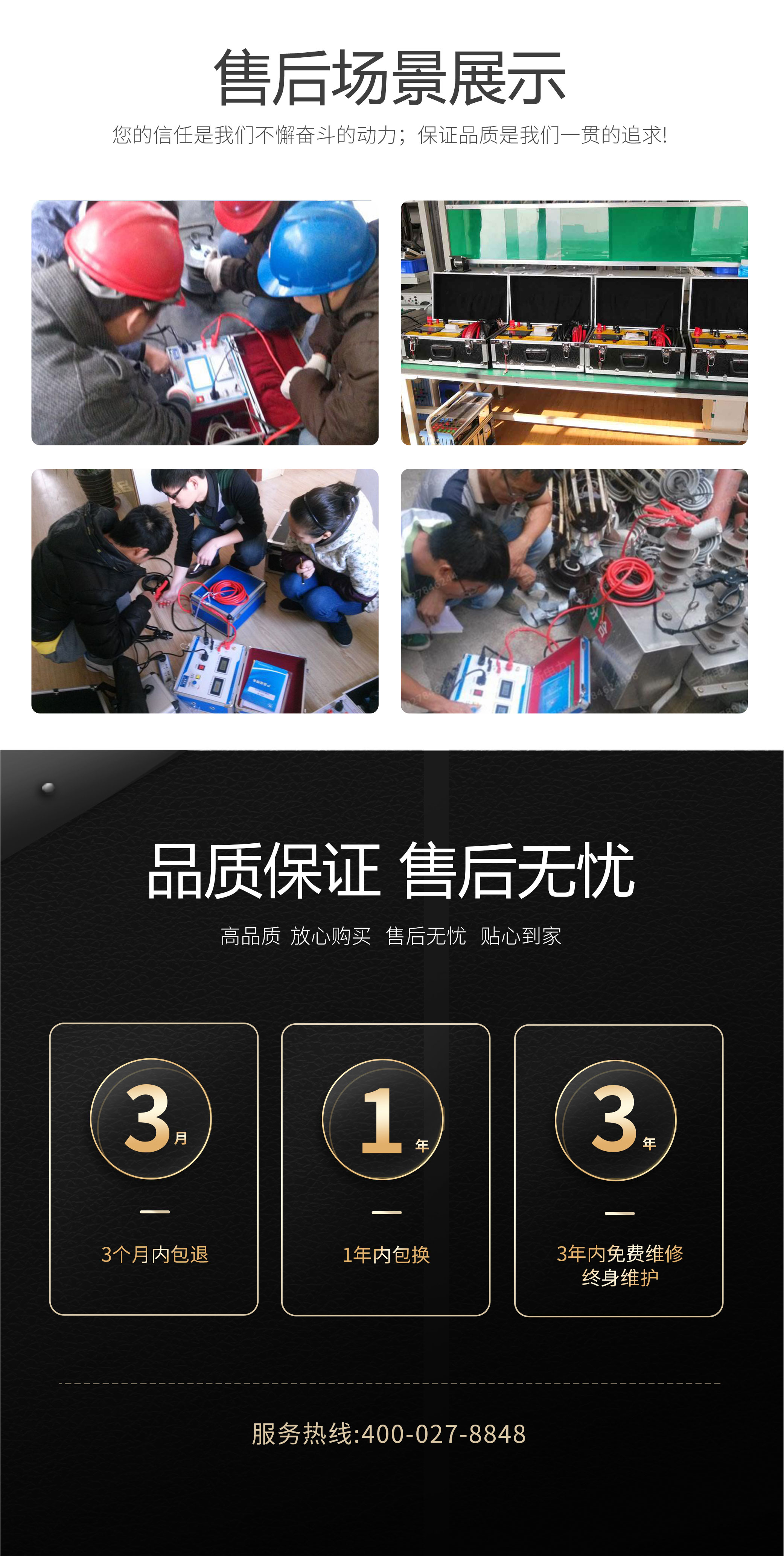 回路电阻测试仪 HLY-302B