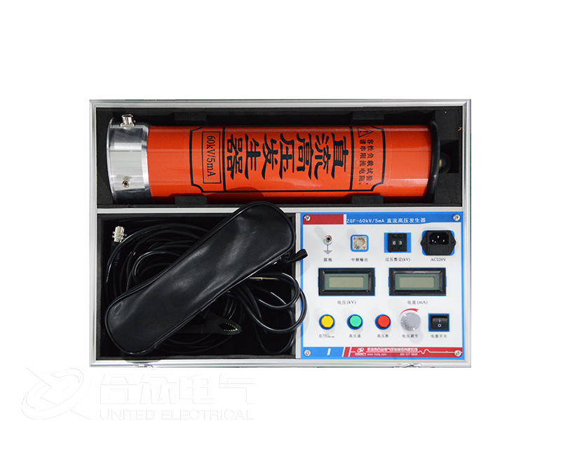 直流高压发生器 ZGF60KV/5mA