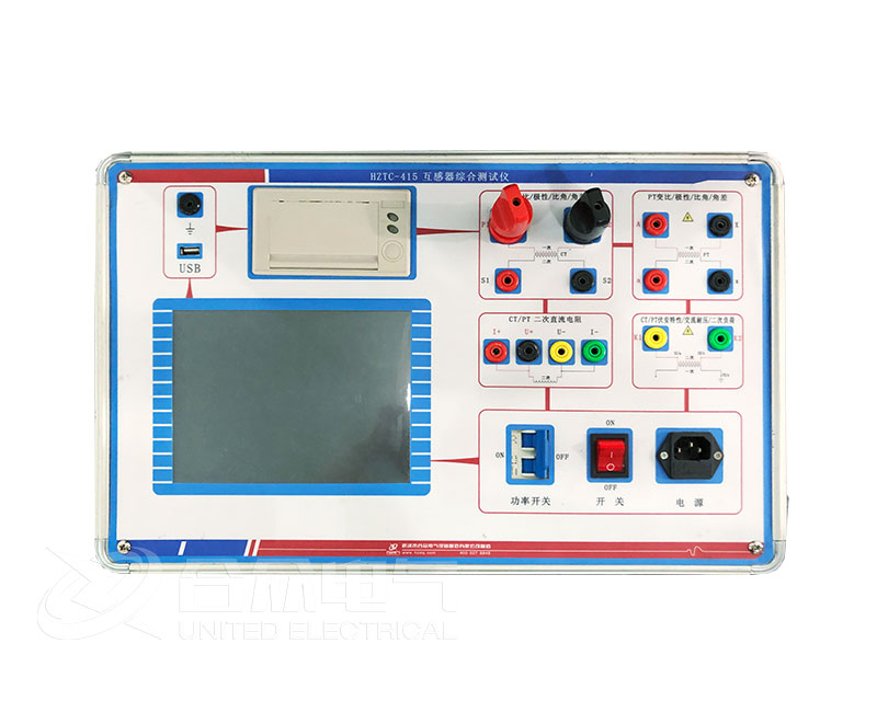互感器综合测试仪 HZTC-415