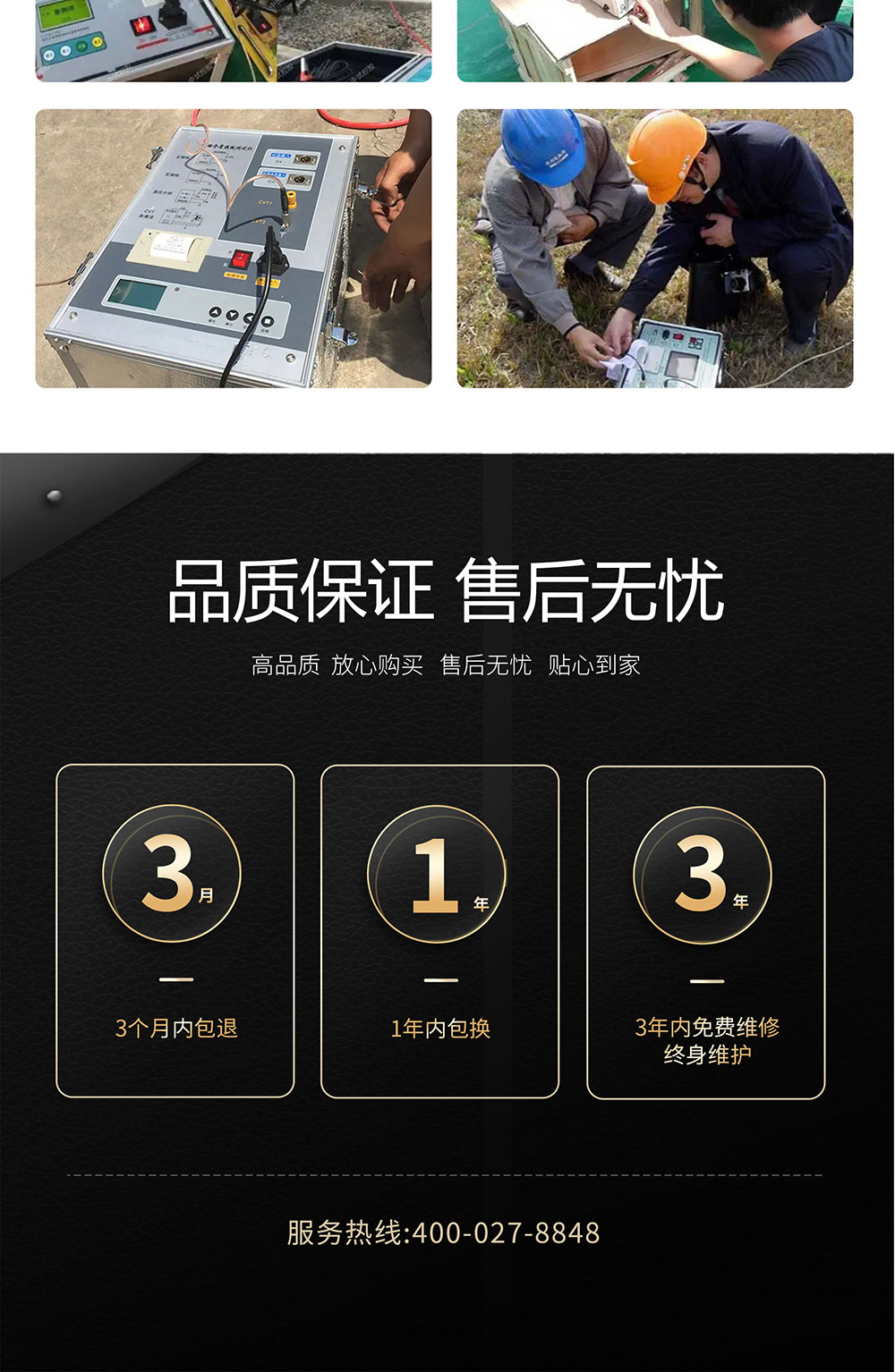 抗干扰异频介损测试仪 HZGS-206A 介质损耗测试仪