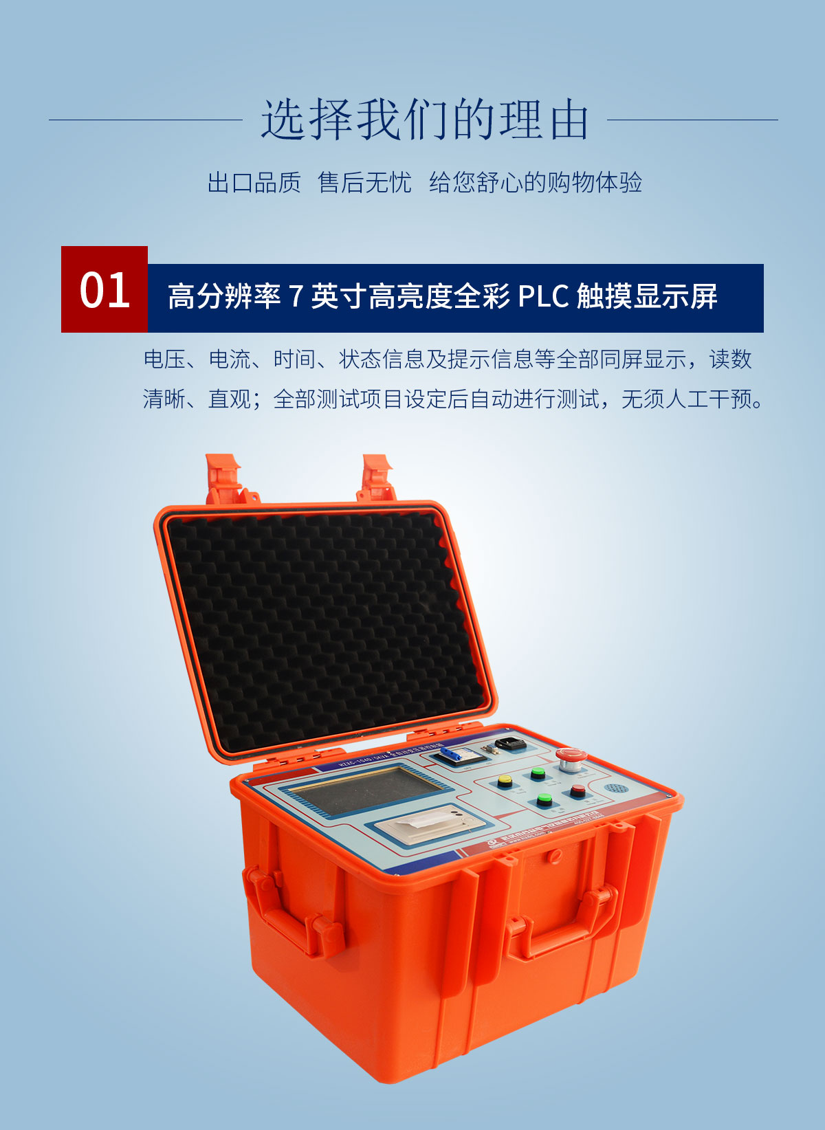 工频耐压试验装置 智能油浸式