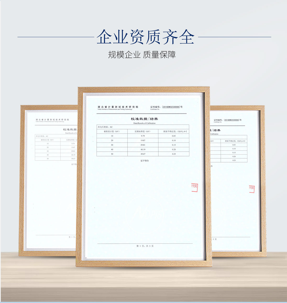 工频耐压试验装置 智能油浸式