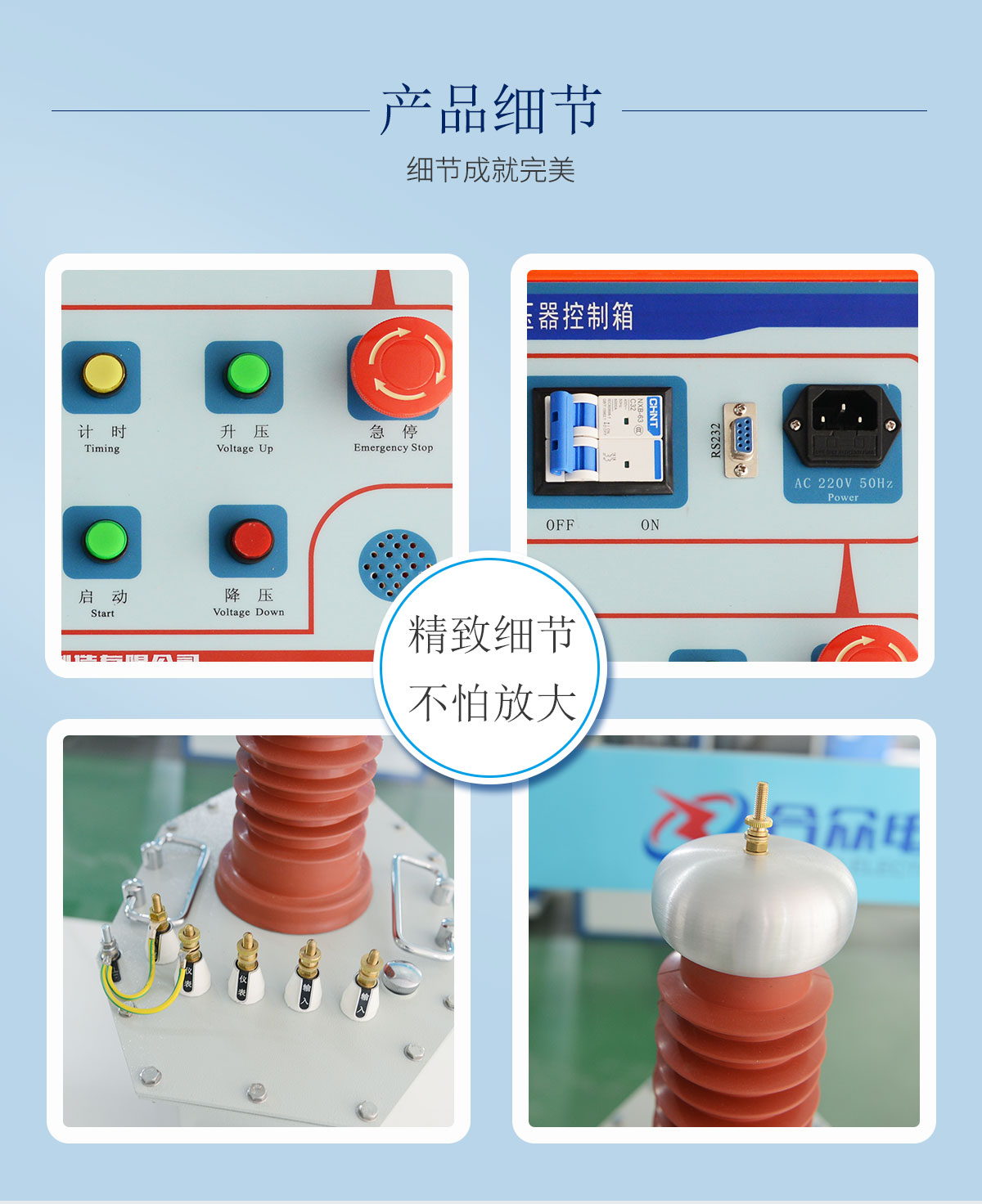 工频耐压试验装置 智能油浸式