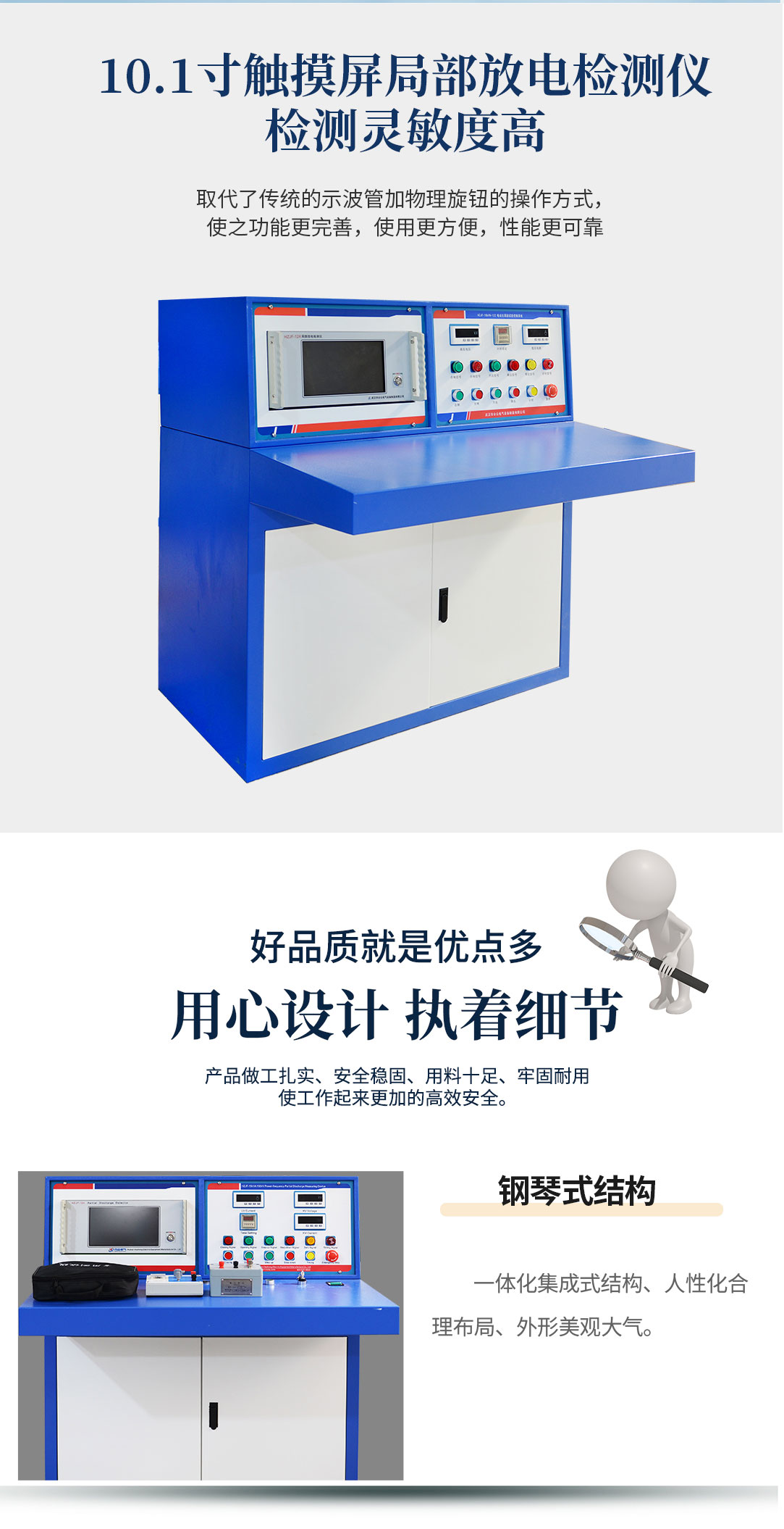 工频局部放电测试系统