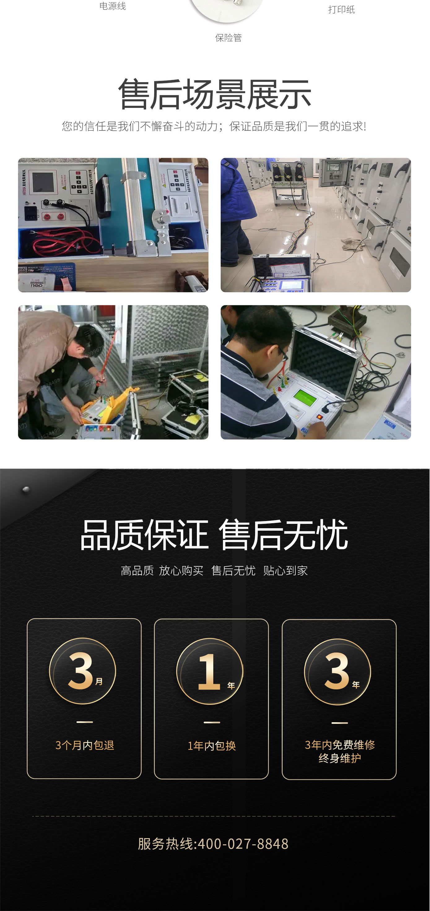 高压开关动特性测试仪 断路器动特性测试仪