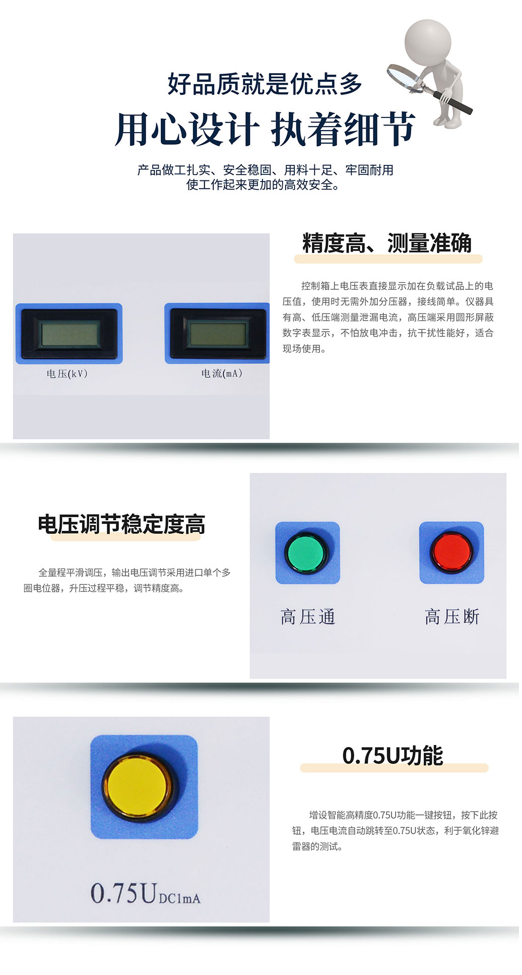 直流高压发生器 高压直流发生器