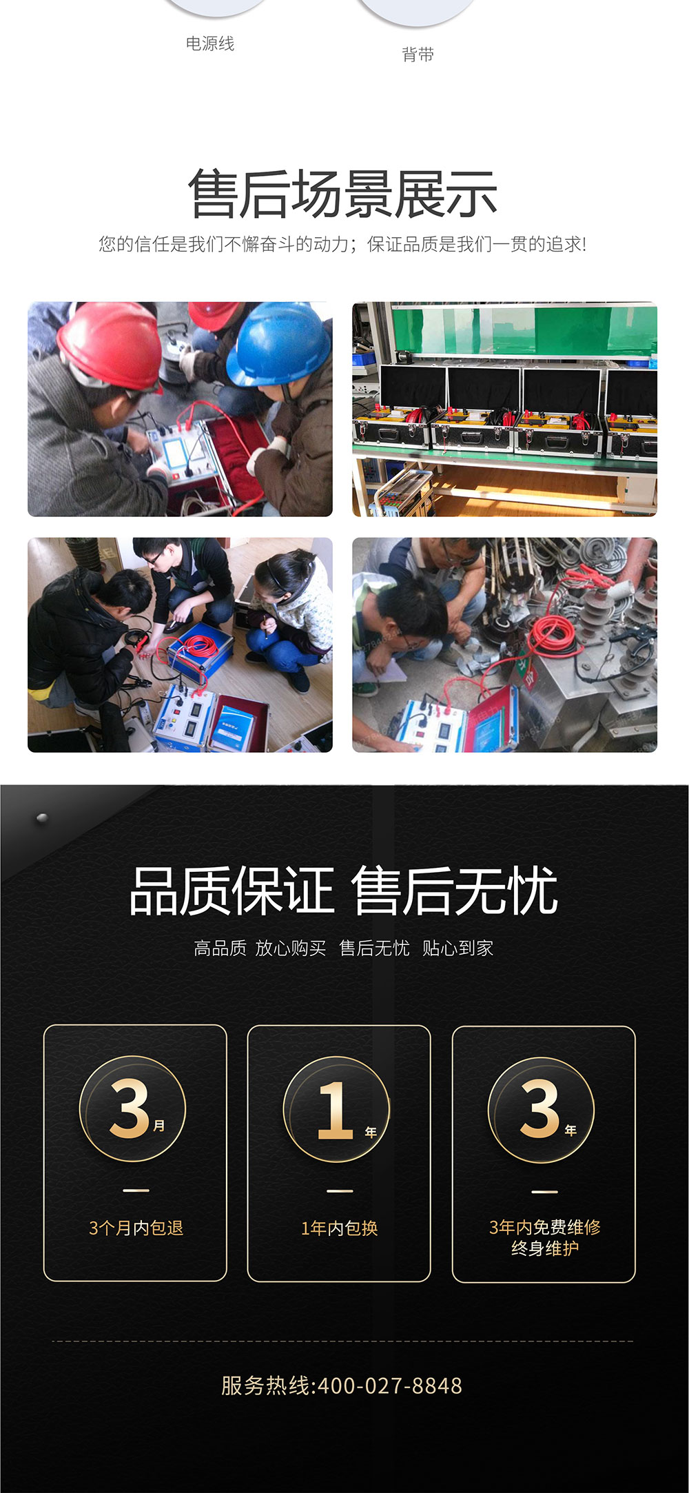 回路电阻测试仪