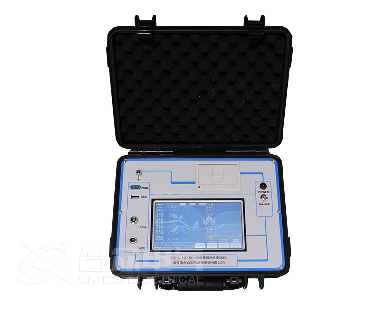氧化锌避雷器特性测试仪 HZYX-507 阻性电流测试仪