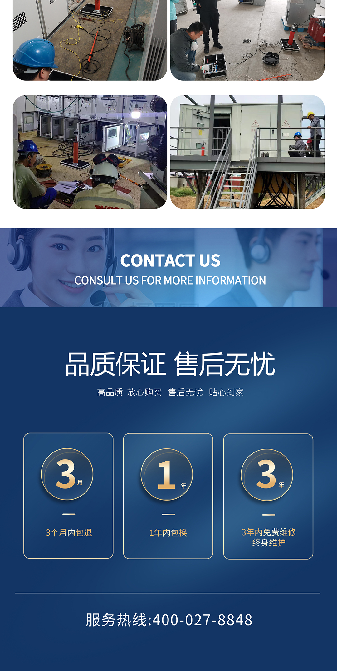 直流高压发生器