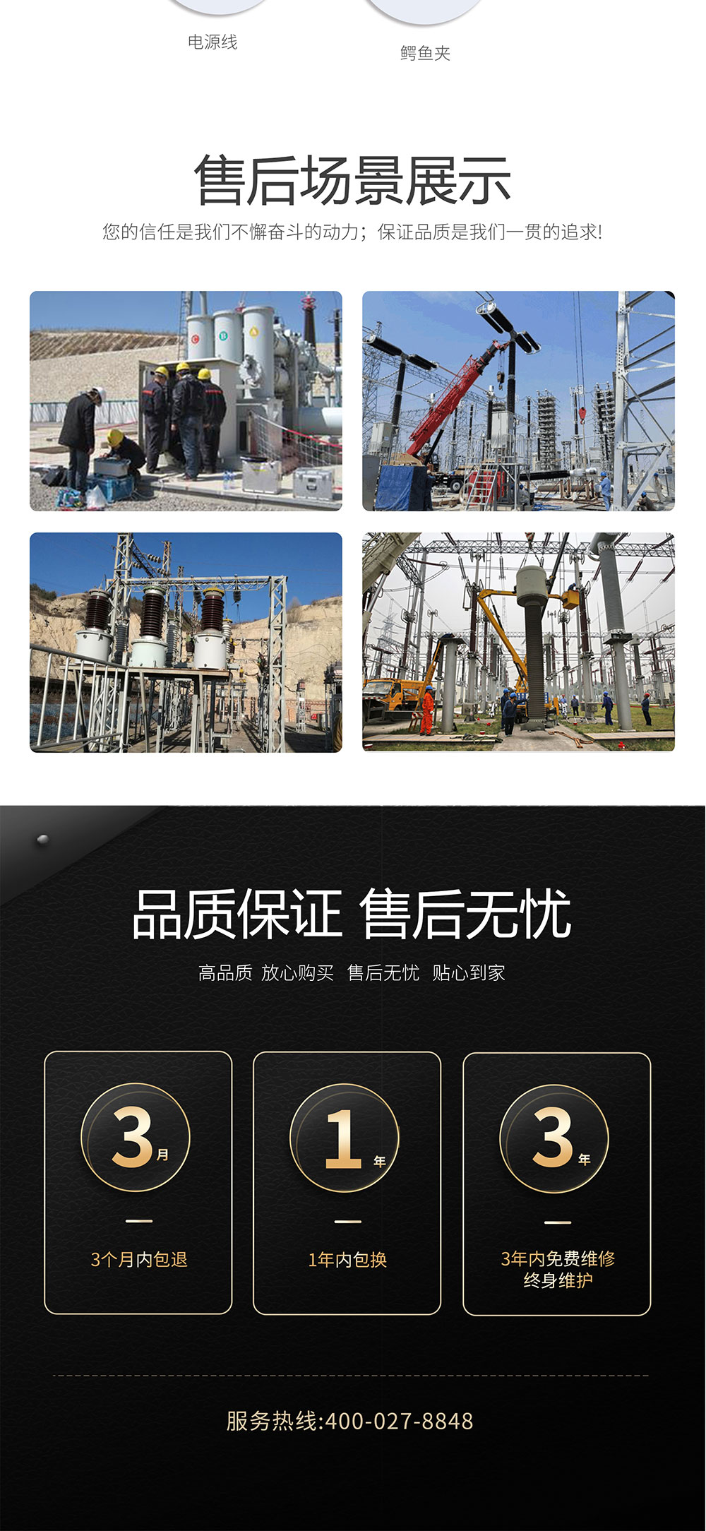 互感器综合特性测试仪