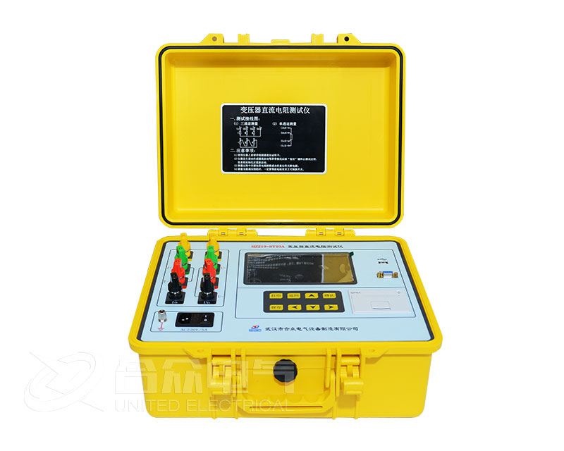 “变压器直流电阻测试仪