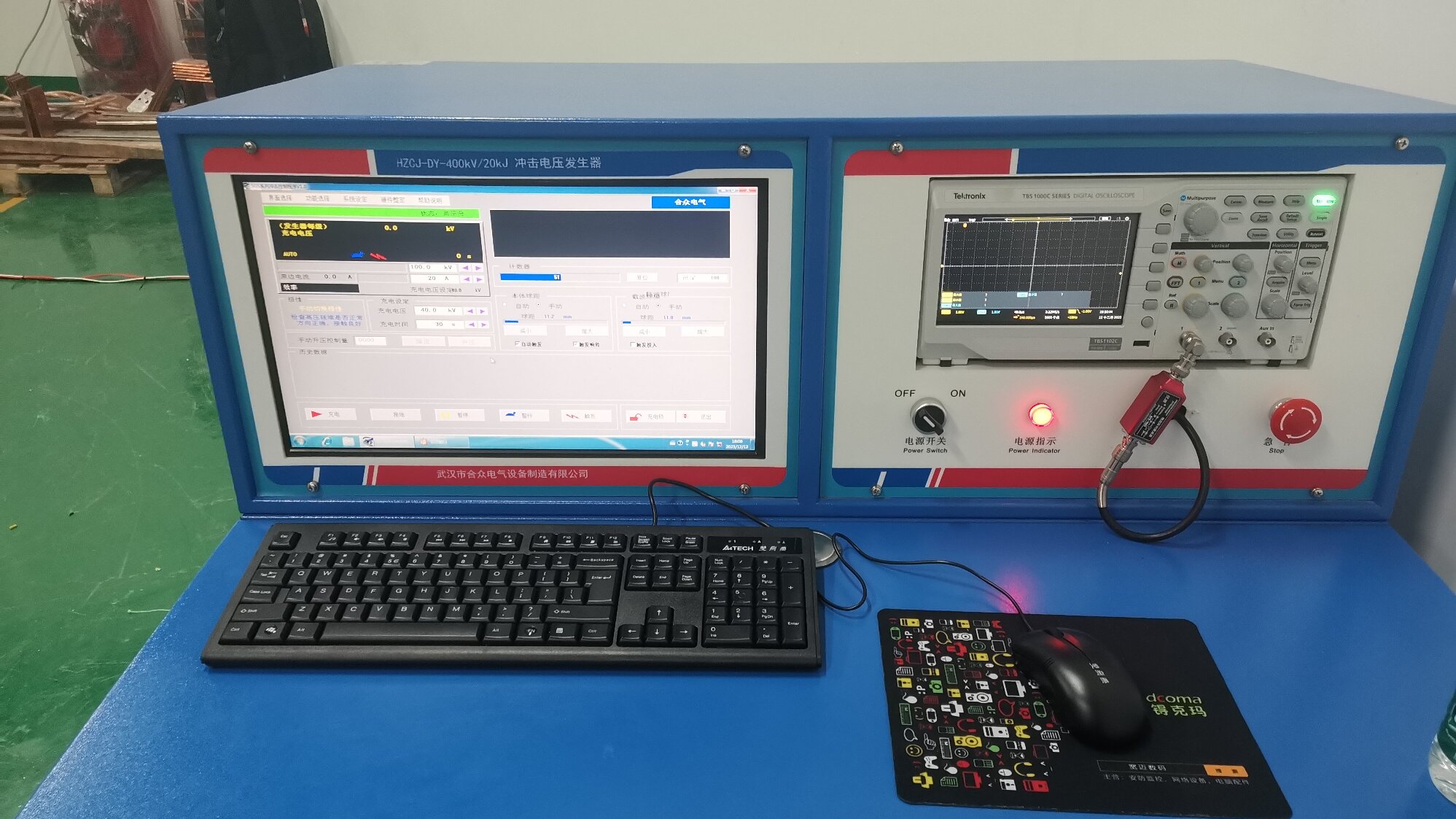 冲击电压发生器