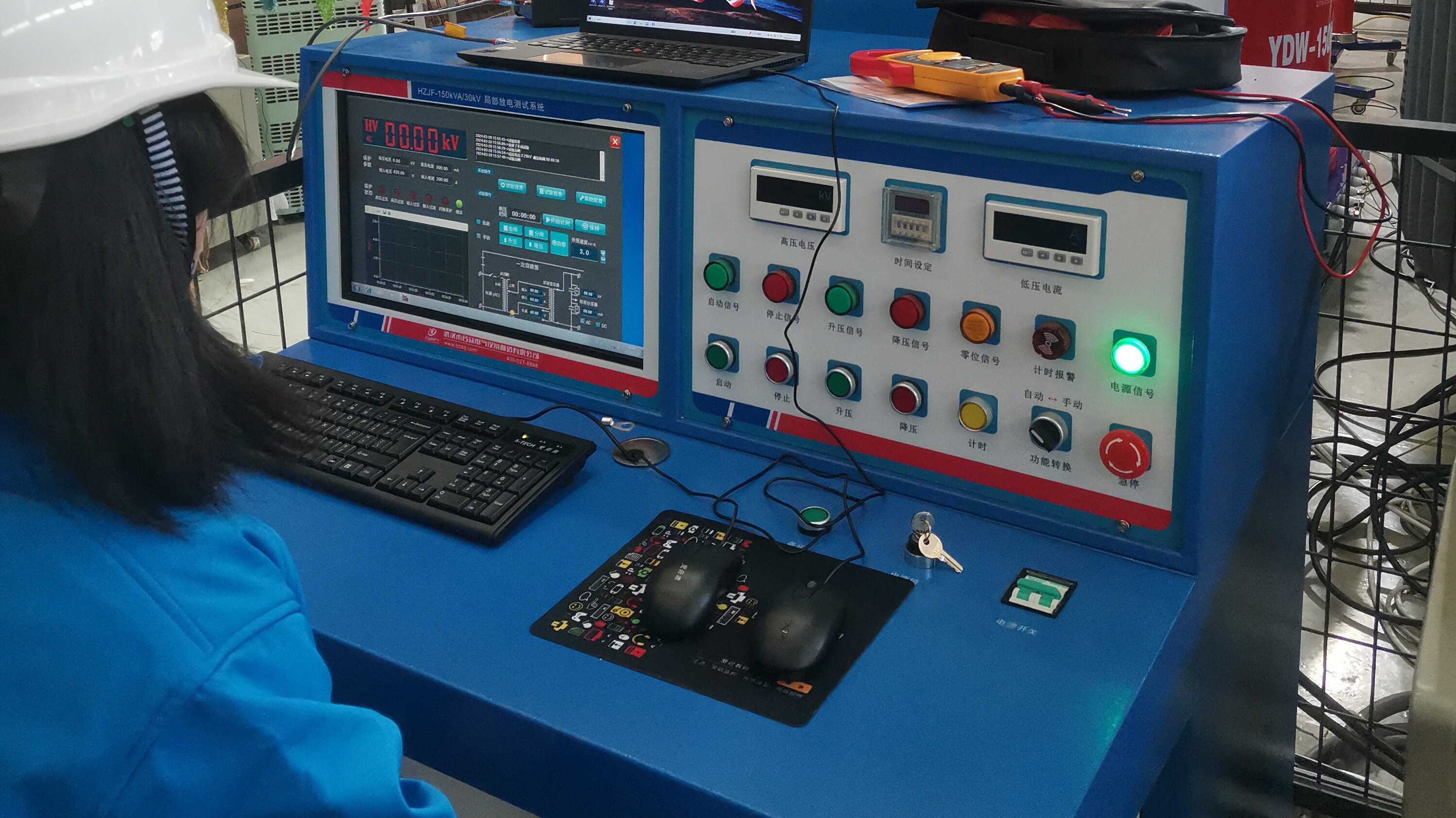 局部放电测试系统