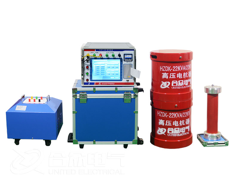 变频串联谐振耐压装置