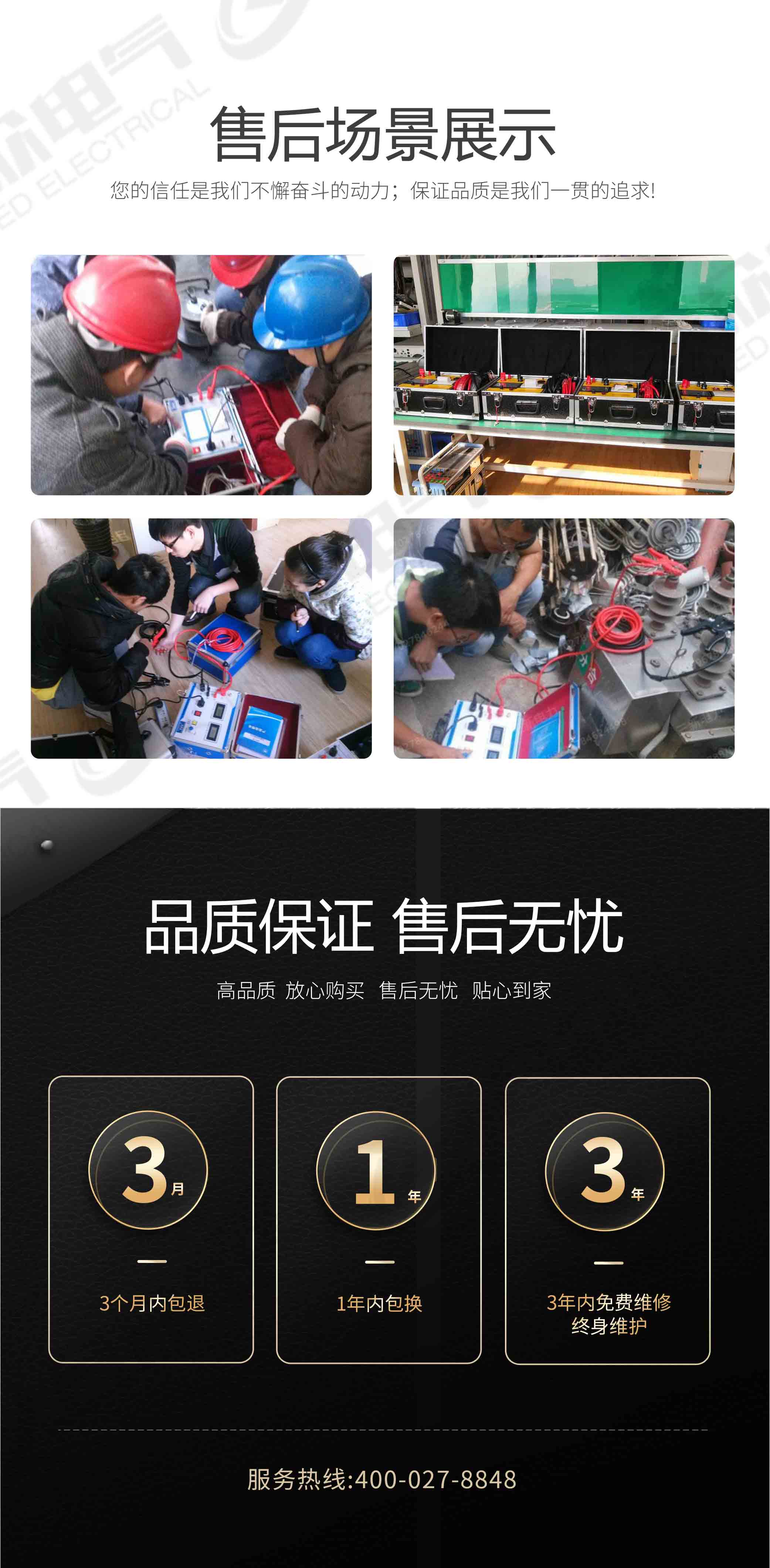 多倍频电压发生器