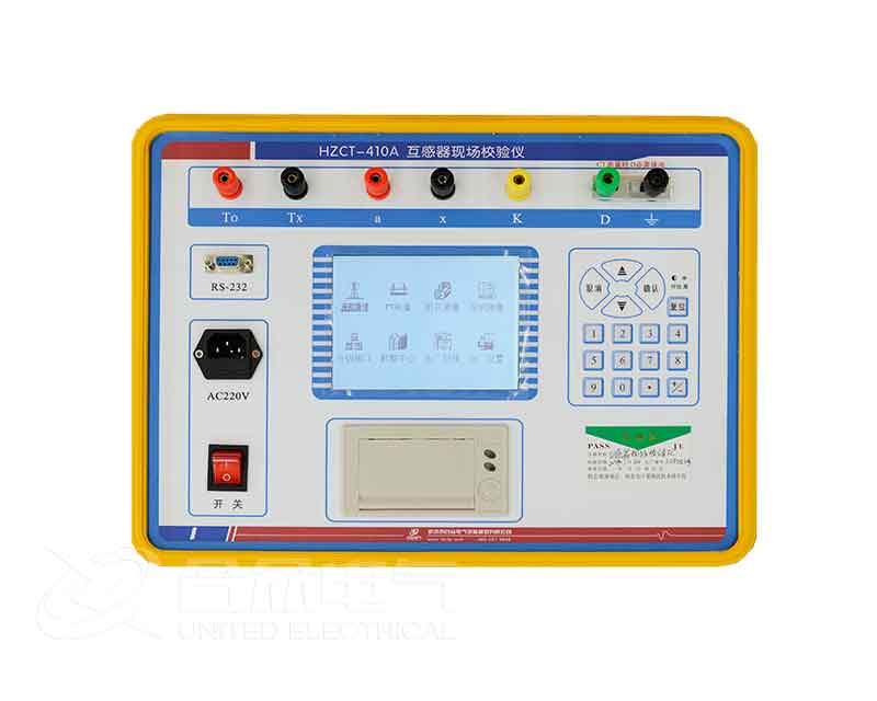 互感器现场校验仪 HZTC-410A 互感器校验仪