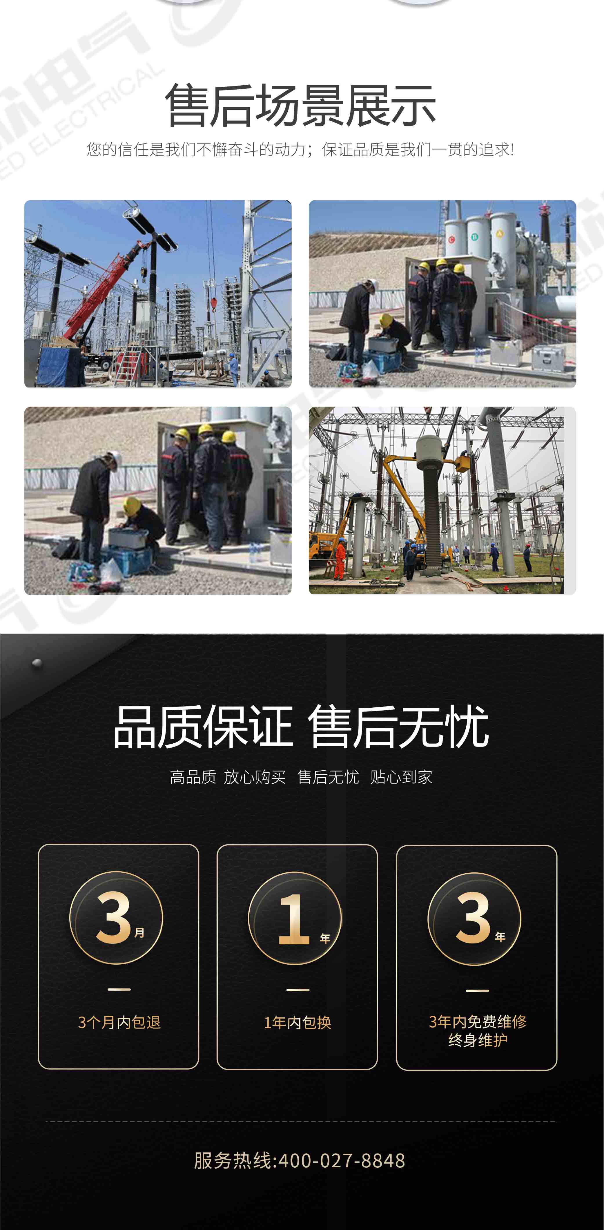 地网接地电阻测试仪