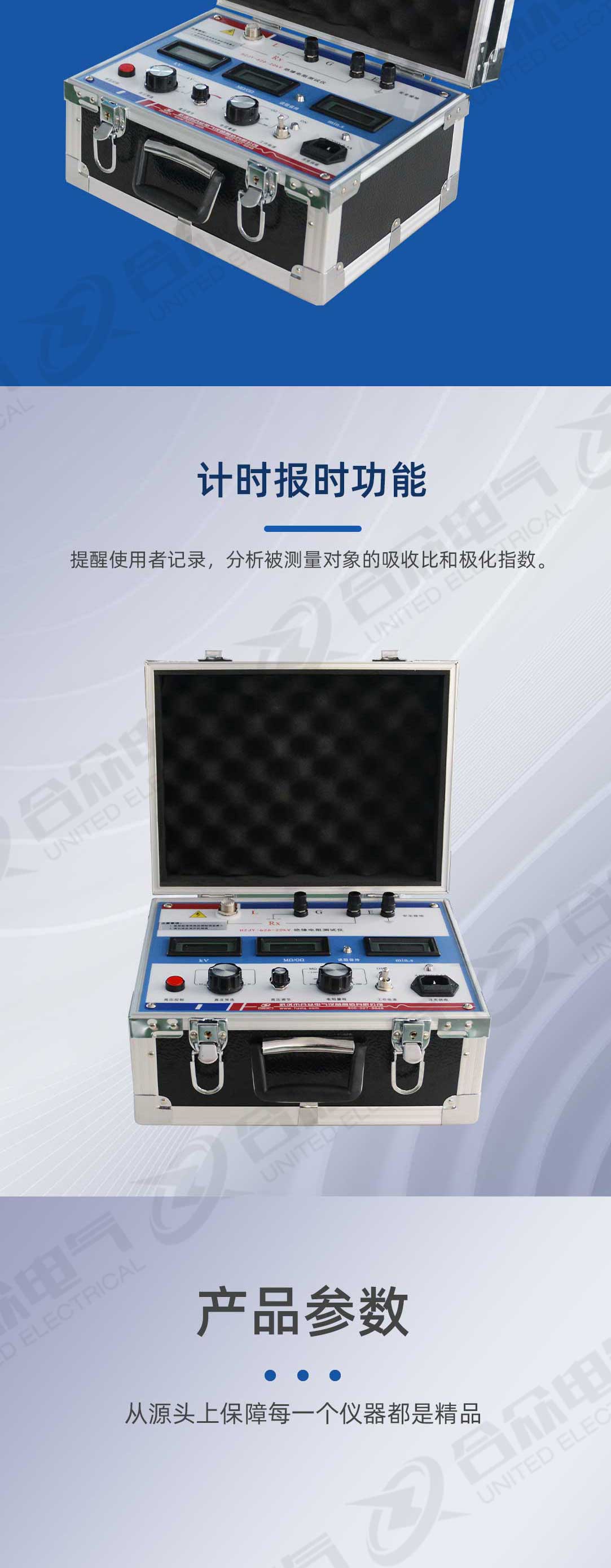 可调高压数字兆欧表