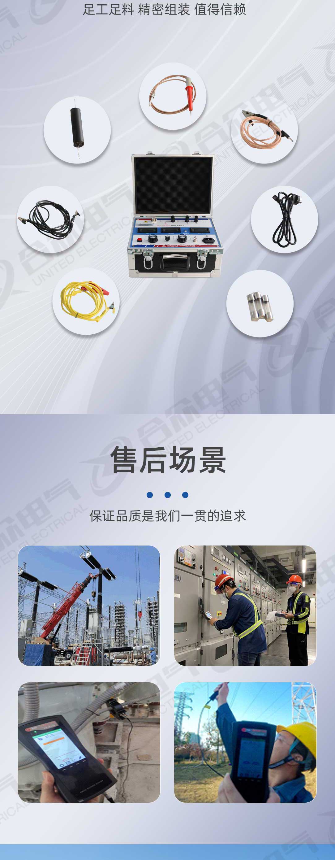 可调高压数字兆欧表