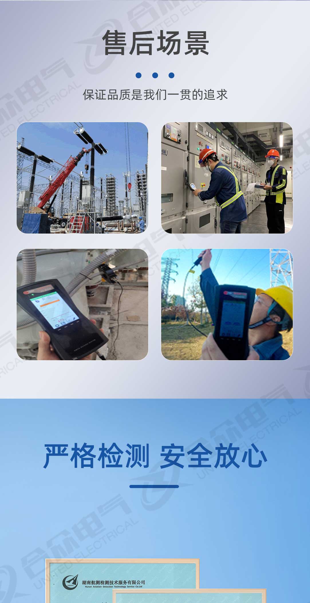 地下管线综合探测仪