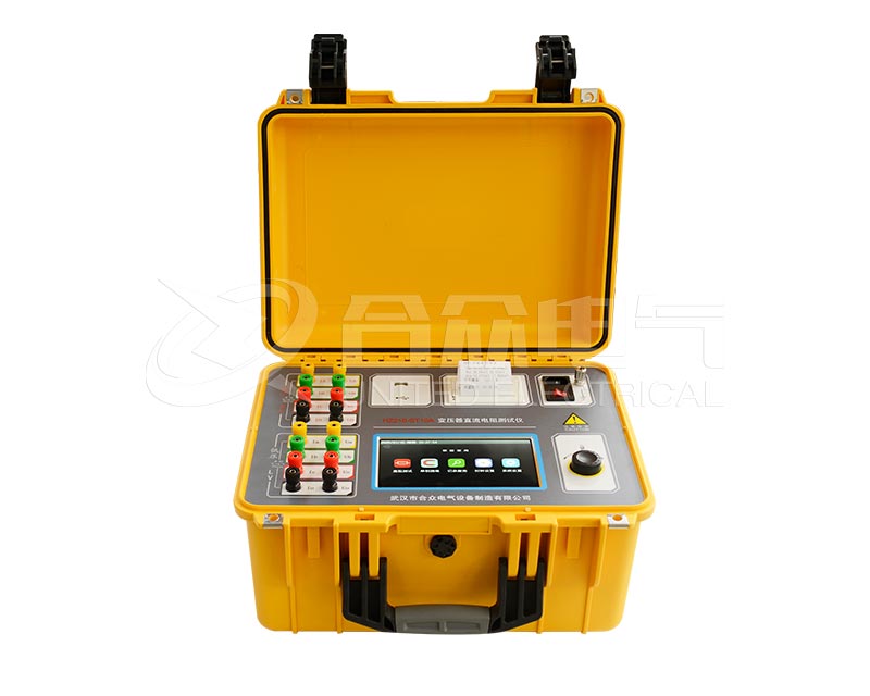 变压器直流电阻测试仪 HZ210-ST10A 三相同测